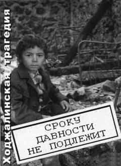 Юрий Помпеев о войне в Карабахе